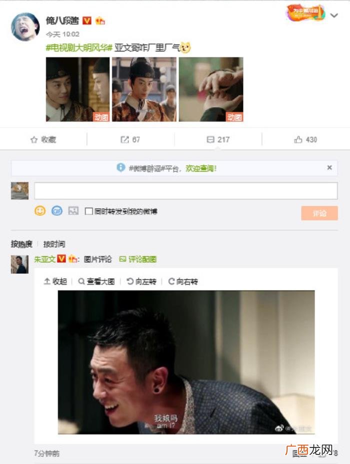 朱亚文新剧，都在嘲汤唯朱亚文这部丑颜滤镜新剧