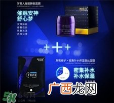 梦克拉睡眠面膜有激素吗?梦克拉睡眠面膜效果怎么样?