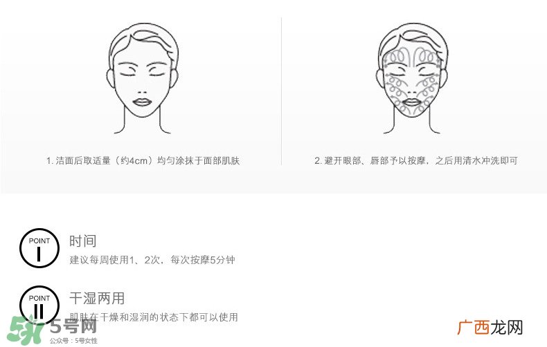 ipsa清洁面膜使用方法 茵芙莎清洁面膜怎么用