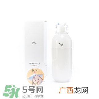 ipsa清洁面膜使用方法 茵芙莎清洁面膜怎么用