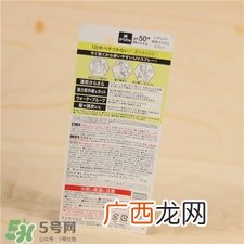bior碧柔防晒喷雾好用吗?碧柔防晒喷雾怎么样?