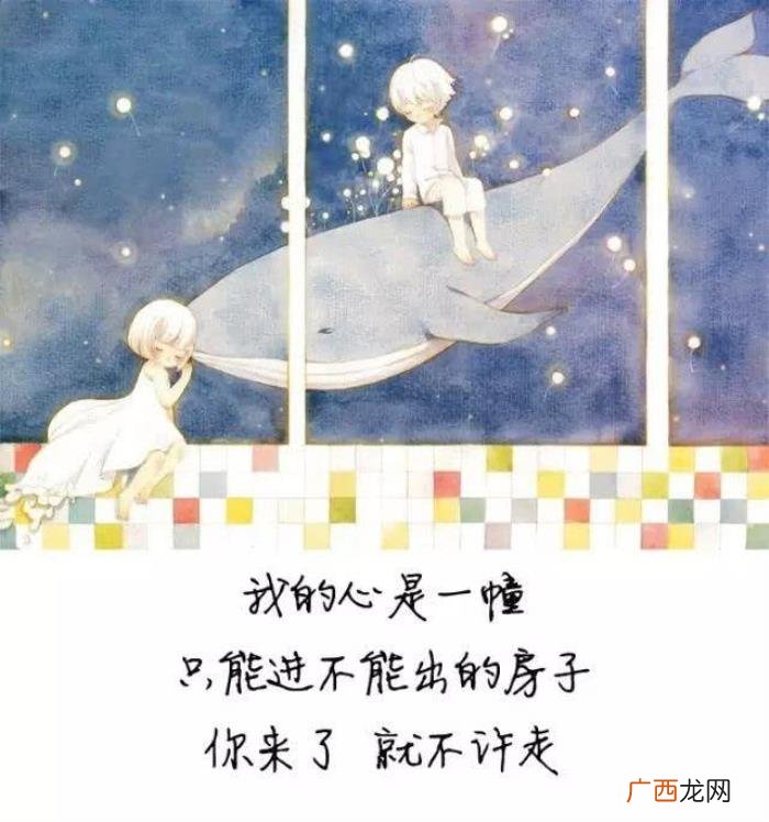 15句表白专用句子 关于表白的句子
