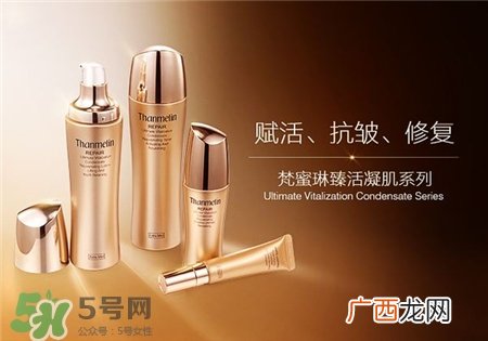 梵蜜琳怎么样?梵蜜琳好用吗
