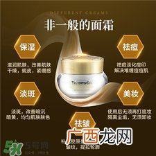 梵蜜琳贵妇膏真假 梵蜜琳贵妇膏真假辨别