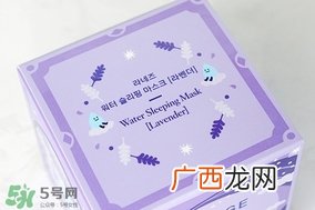 兰芝限量薰衣草睡眠面膜怎么用？兰芝薰衣草睡眠面膜用法