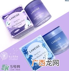 兰芝限量薰衣草睡眠面膜多少钱？兰芝薰衣草睡眠面膜价格