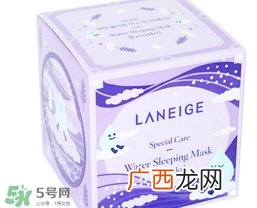 兰芝限量薰衣草睡眠面膜多少钱？兰芝薰衣草睡眠面膜价格