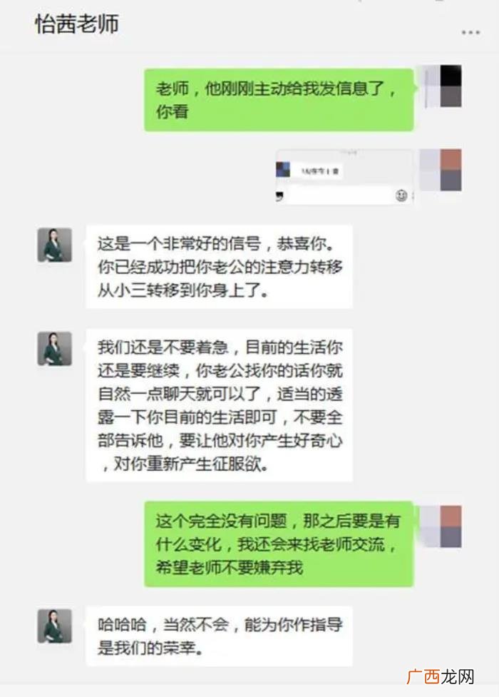 老公出轨执意要离婚怎么办 老公出轨执意要离婚如何挽回
