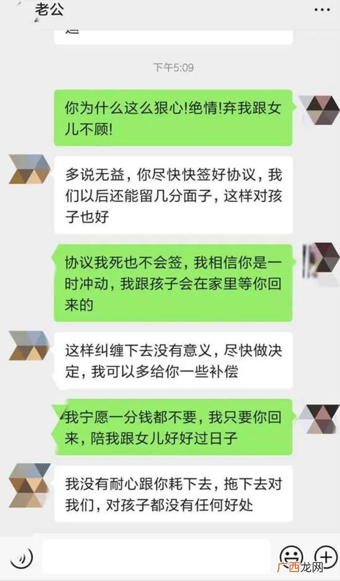 老公出轨执意要离婚怎么办 老公出轨执意要离婚如何挽回