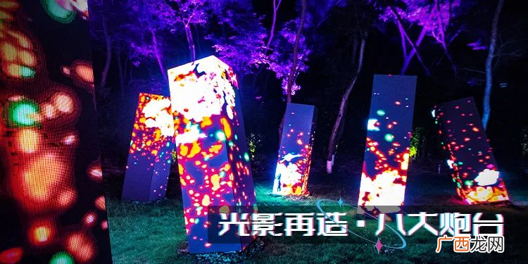 厦门胡里山炮台文保奇妙夜2.0版本上线