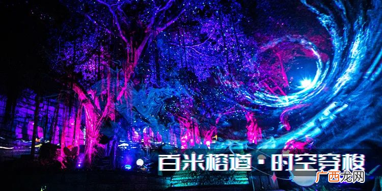 厦门胡里山炮台文保奇妙夜2.0版本上线