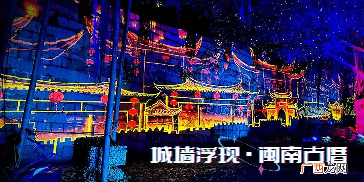 厦门胡里山炮台文保奇妙夜2.0版本上线