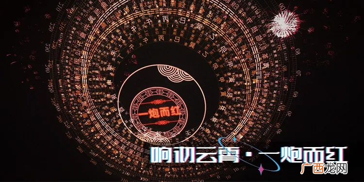 厦门胡里山炮台文保奇妙夜2.0版本上线
