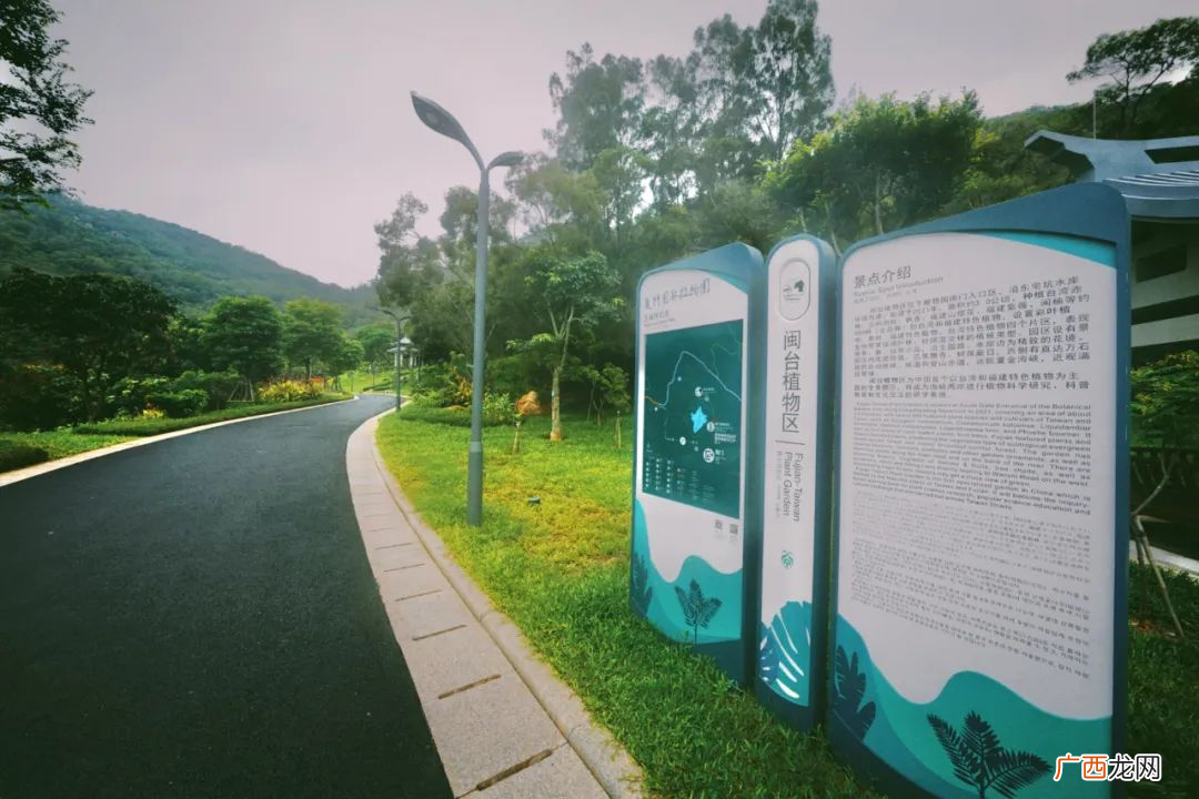 厦门市园林植物园南门7月28日起正式启用