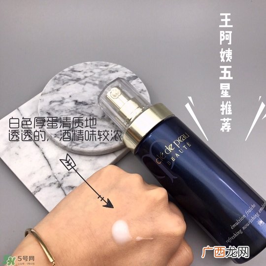 CPB明星产品是什么 CPB明星产品评测