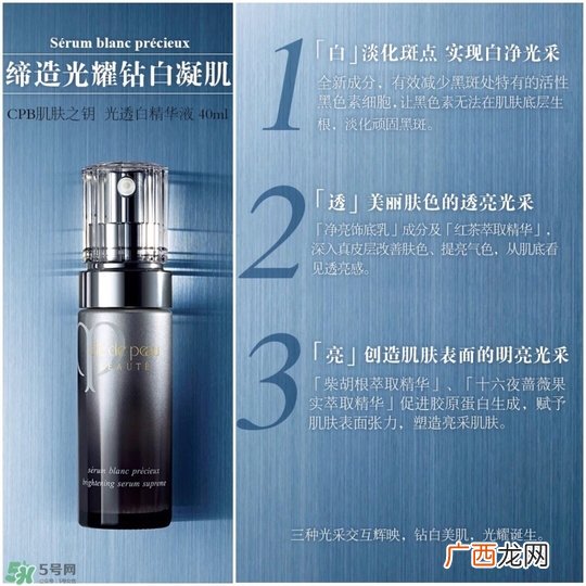 CPB明星产品是什么 CPB明星产品评测