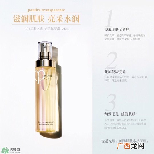CPB明星产品是什么 CPB明星产品评测