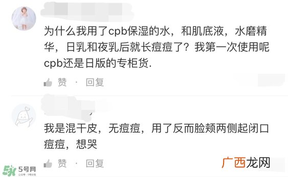CPB明星产品是什么 CPB明星产品评测