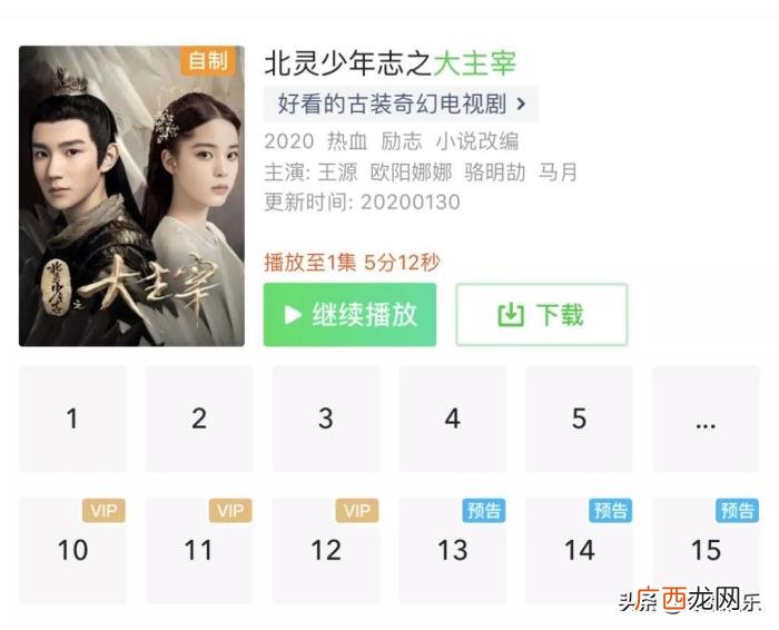 王源感情观，为什么王源的感情戏看起来像小学生早恋