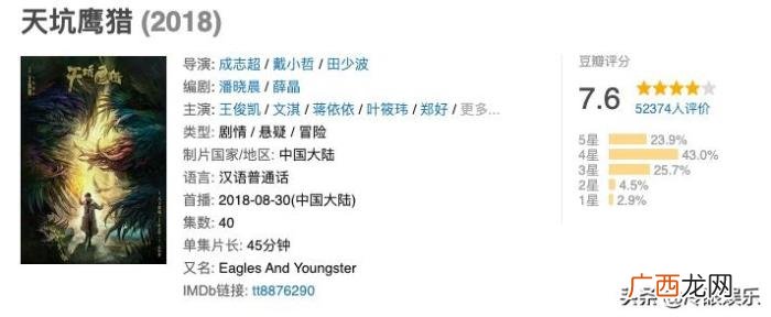 王源感情观，为什么王源的感情戏看起来像小学生早恋