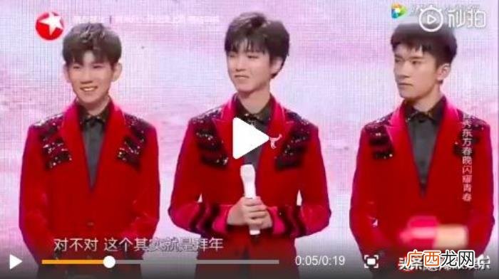 王源感情观，为什么王源的感情戏看起来像小学生早恋