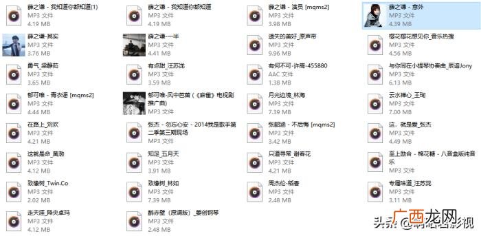 推荐 最好听的歌，喜欢的经典歌曲名单;好听的歌曲;Popular