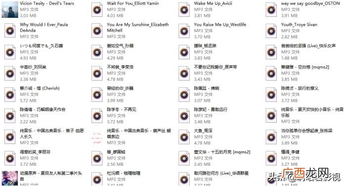推荐 最好听的歌，喜欢的经典歌曲名单;好听的歌曲;Popular