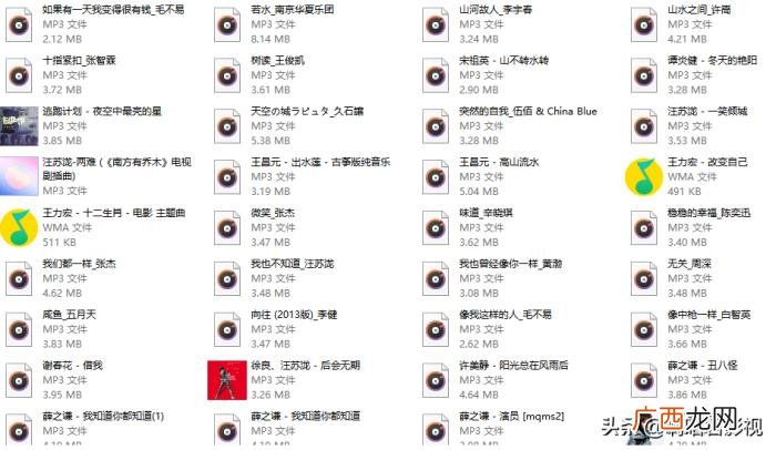 推荐 最好听的歌，喜欢的经典歌曲名单;好听的歌曲;Popular
