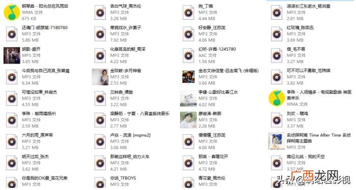 推荐 最好听的歌，喜欢的经典歌曲名单;好听的歌曲;Popular