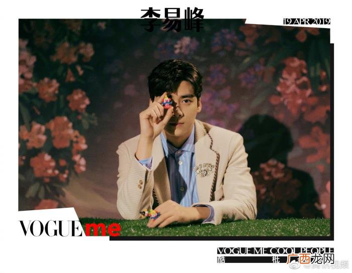 李易峰海报，VogueMe分享李易峰主题海报