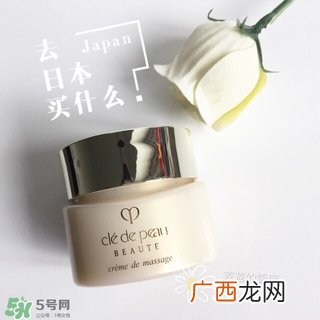 cpb按摩膏多久用一次?cpb按摩膏几天用一次?