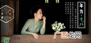 百雀羚三生花面膜怎么样？百雀羚三生花面膜好用吗？