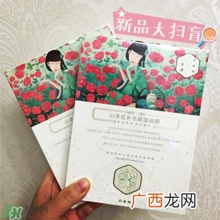 百雀羚三生花面膜怎么样？百雀羚三生花面膜好用吗？