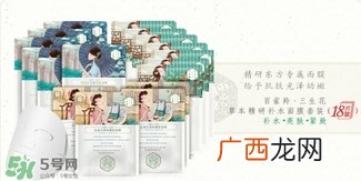百雀羚三生花面膜多少钱？百雀羚三生花面膜价格