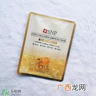 snp黄金面膜好用吗？snp黄金胶原蛋白面膜怎么样