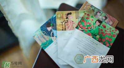 百雀羚三生花面膜怎么用？百雀羚三生花面膜用完要洗吗？