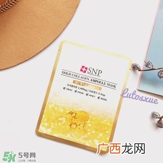 snp黄金面膜真假鉴别对比图片
