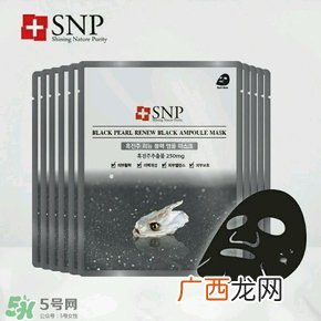 snp黄金面膜真假鉴别对比图片
