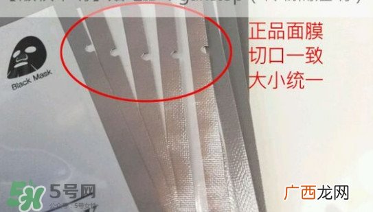 snp黄金面膜真假鉴别对比图片