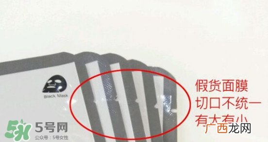 snp黄金面膜真假鉴别对比图片