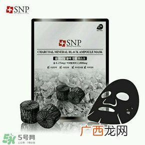 snp黄金面膜真假鉴别对比图片