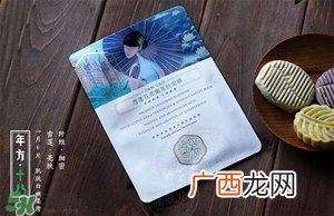 百雀羚三生花面膜有几种?百雀羚三生花面膜适合年龄?