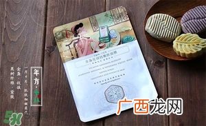 百雀羚三生花面膜有几种?百雀羚三生花面膜适合年龄?