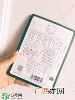 百雀羚三生花面膜有激素吗_荧光剂吗_酒精吗？