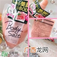 Utena佑天兰果香身体磨砂浴盐好用吗_怎么样