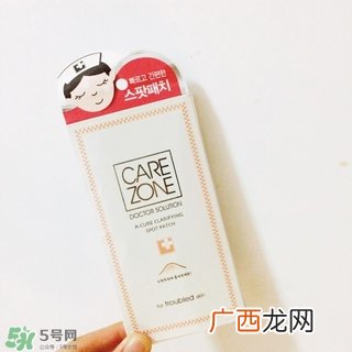 carezone是什么牌子_哪个国家的_什么档次