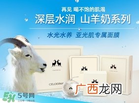 celderma是什么牌子_哪个国家的_什么档次