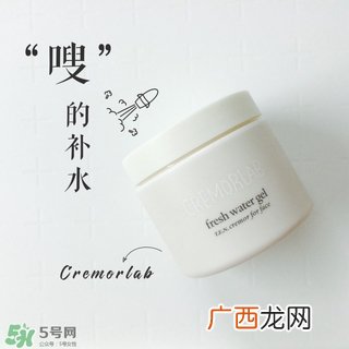 cremorlab是什么牌子_哪个国家的_什么档次