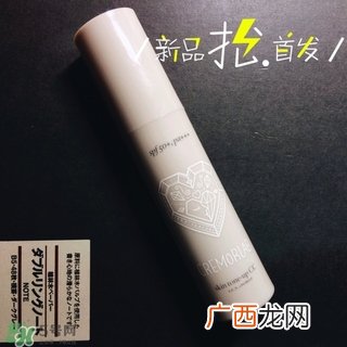 cremorlab是什么牌子_哪个国家的_什么档次