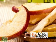 苹果片敷眼去黑眼圈吗?苹果片怎么敷眼去黑眼圈?